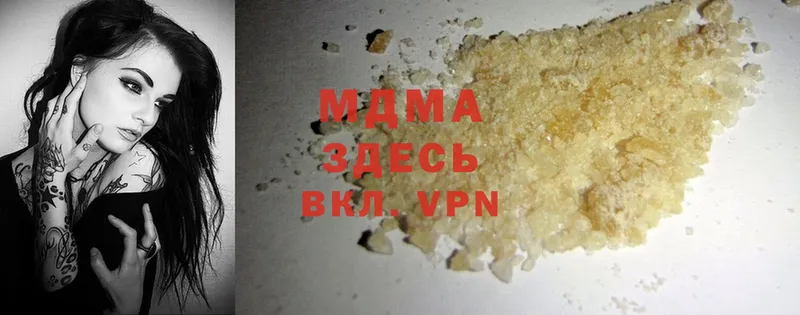 купить  цена  Ефремов  MDMA Molly 